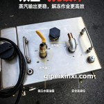 老款不锈钢蒸汽锅炉费油费电吗？