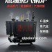 新款铁壳蒸汽锅炉管道解冻机