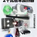 2千瓦与5千瓦驻车加热器有什么区别