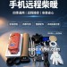手机4G物联版驻车加热器