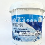 陕汽重卡-35°防冻液