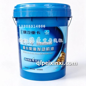 陕汽重卡 CI-4 15W-40 重卡柴油发动机油 18L 陕汽重卡 CI-4 15W-40 重卡柴油发动机油 18L