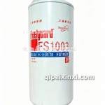 FS1003 燃油水分离器