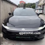 长安启源前杠塑料修复还原