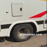 房车轮眉缺损塑料件复原修复