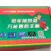 加热器加长线束万能主板