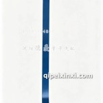 德龙新M3000油箱带