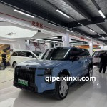 极氪9x潮牌改色膜瓷器蓝