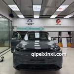 魏牌v9x康得新铠甲车衣