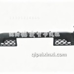 德龙H3000保险杠格栅