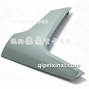 德龙X6000大灯装饰外板左