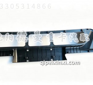 德龙X6000保险杠下格栅总成