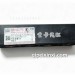 德龙X6000油箱支架垫板