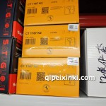 会不会容易跳齿、断皮带？
