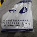 来利三角臂