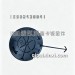 J6G保险杠右拖车钩盖2803132-26Q/B-T