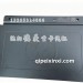 德龙挡泥皮