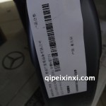 差速器油 11PDNW