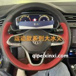 大众迈腾这款手缝把套，打孔位置夏天透气吗？