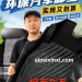 坦克300/500TPE脚垫卡骐盾品牌